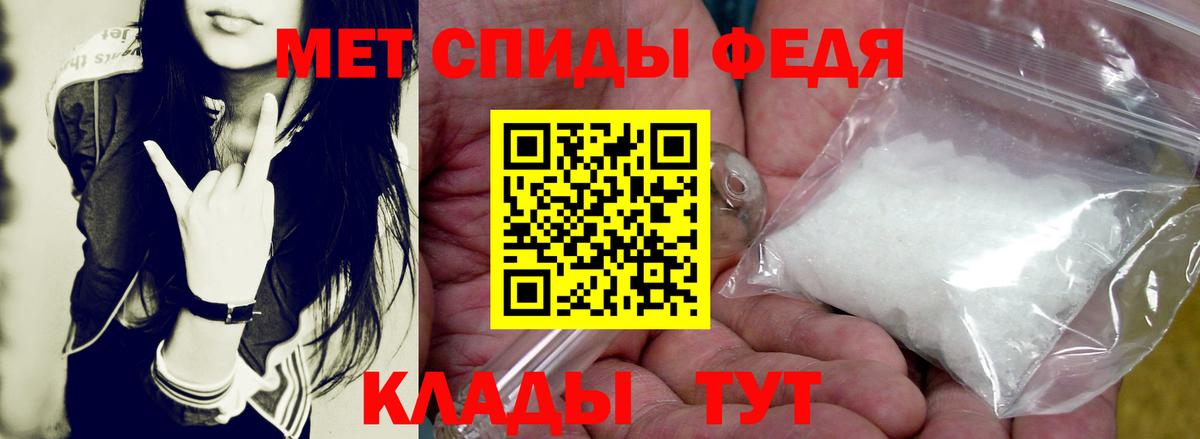 Чистополь  АМФЕТАМИН  АМФ  Вход с VPN  АМФ VHQ 