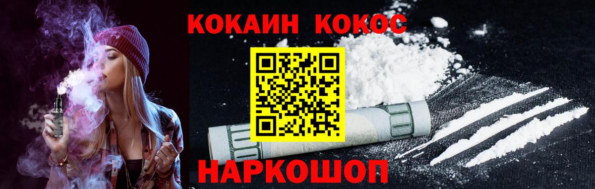 КОКАИН VHQ Чистополь