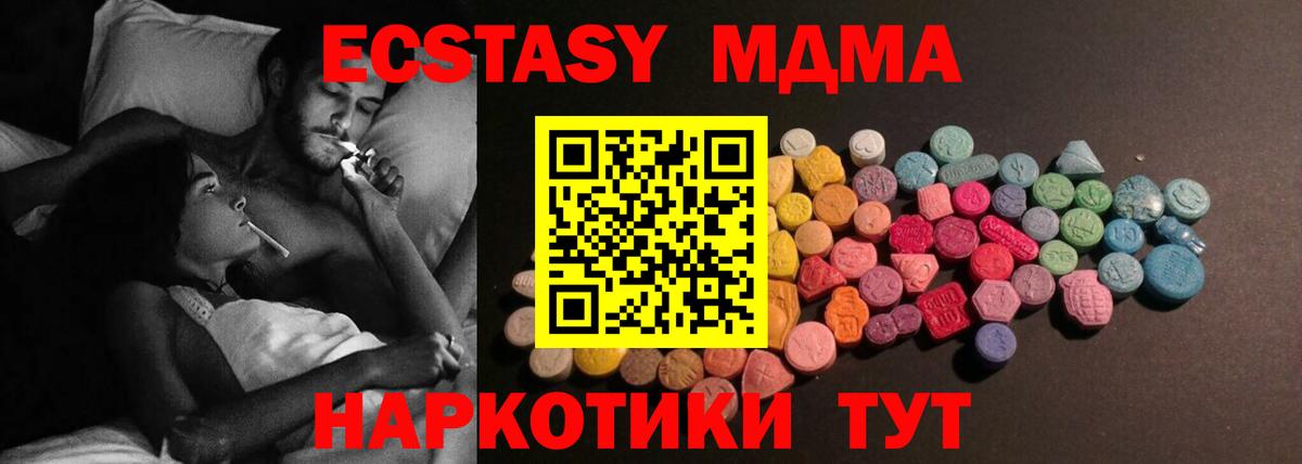 Мефедрон   COCAIN  Марихуана  Чистополь  ГАШ  Вход с VPN 