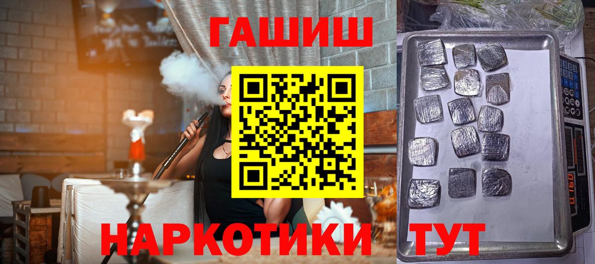даркнет сайт  ГАШИШ гарик  Вход с VPN  Чистополь  ГАШИШ AMNESIA HAZE  Гашиш 
