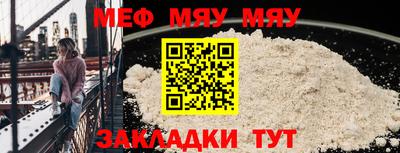 бутират Нягань
