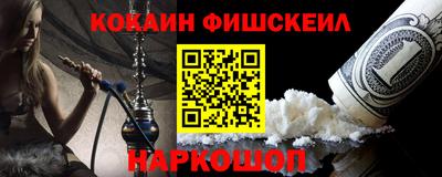 каннабис Обь