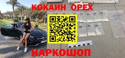 бутират Нягань