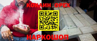 бутират Нягань