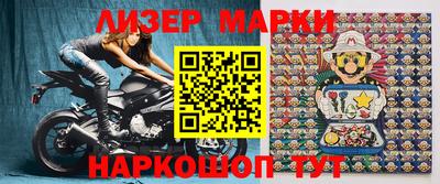 каннабис Обь