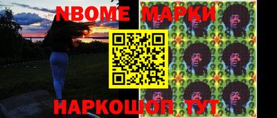 каннабис Обь