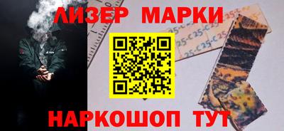 каннабис Обь