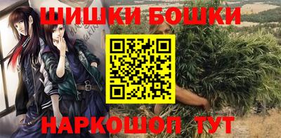 каннабис Обь