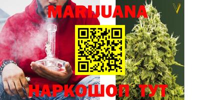 каннабис Обь