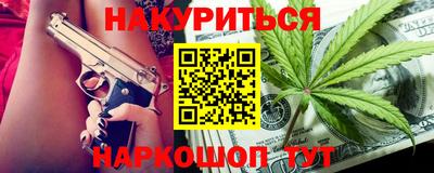 прущие грибы Обнинск