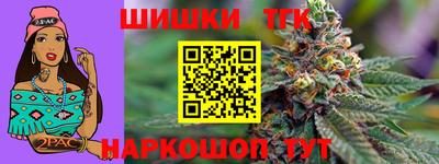 каннабис Обь
