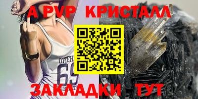 каннабис Обь