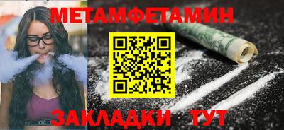 прущие грибы Обнинск