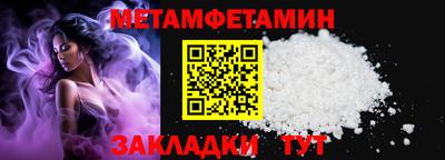 бутират Нягань