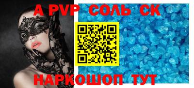 каннабис Обь