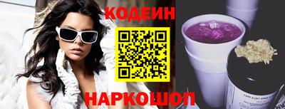каннабис Обь