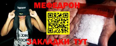 бутират Нягань