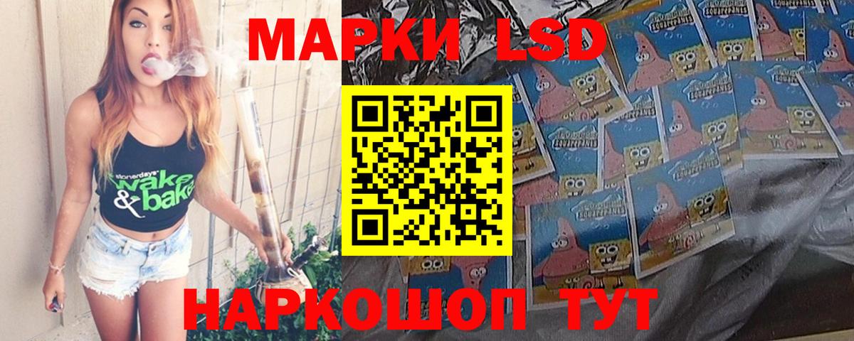 Чистополь  ЛСД экстази кислота  Вход с VPN  LSD-25 экстази ecstasy 
