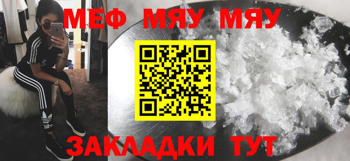 МЕФ  Чистополь