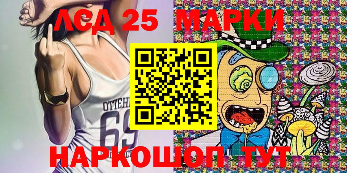 Чистополь  Марки N-bome 1500мкг  Вход с VPN 