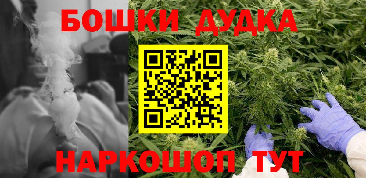 Конопля Amnesia  Вход с VPN  Чистополь  Конопля тримм 